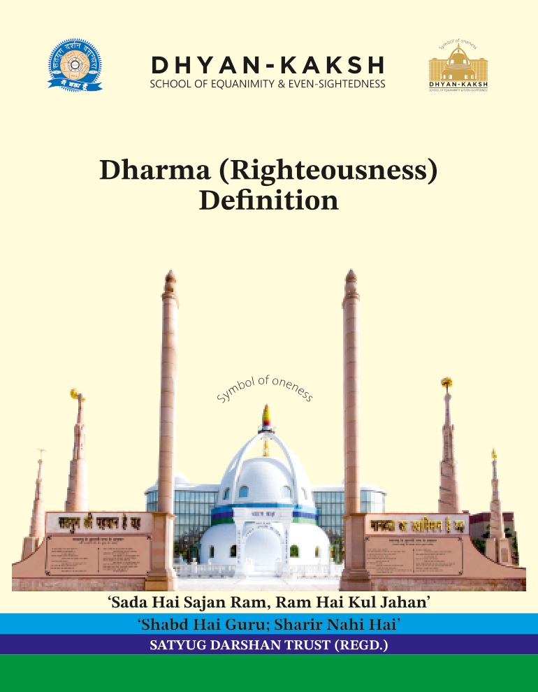 Book 39 Dharma Righteousness Definition